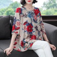 ราคา เสื้อยืดผู้หญิงขนาดใหญ่เสื้อยืดแฟชั่นแขนสามส่วนทรงหลวมสำหรับฤดูใบไม้ผลิฤดูร้อนสไตล์ประจำชาติเสื้อลำลองพิมพ์ลาย (17247957706)