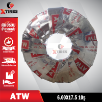 ราคา กะทะล้อรถบรรทุก ขนาด 6 00x17 5 10รู ยี่ห้อ ATW (16721195609)