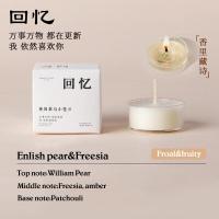 ราคา คอลเลกชันบทกวีเทียนหอมขี้ผึ้งถั่วเหลืองธรรมชาติน้ำมันหอมระเหยที่ดีสำหรับของขวัญวันเกิดของขวัญคริสต์มาสของขวัญความรัก (20730596653)