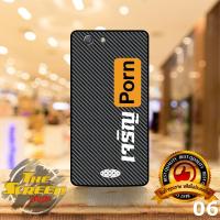 ราคา เคสโทรศัพท์ OPPO Joy5 ลาย พอนฮับ 06 (4032952468)