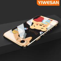 ราคา YIWESAN เคสสำหรับ OPPO A83 A71 A71K A37 A57 A57T ลายการ์ตูนน่ารักวินนี่ช้อนส้อมมีดหมีพูห์ขอบสี่เหลี่ยมชุบหรูหราใหม่เคสซิลิโคนแบบนุ่มป้องกันเลนส์กล้องฝาครอบกันกระแทก (20833940550)