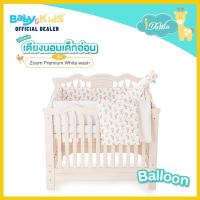 ราคา ออกE taxได้ ไม้ยางพาราแท้ แรกเกิด 18ปี Idawin Zoom เตียงเด็ก เตียงนอนเด็ก ที่นอนเด็กทารก เตียงเด็กปรับเป็นเตียงขนาด 3 5 ฟุตได้โปรโมชั่นครบเซ็ท (18025248057)