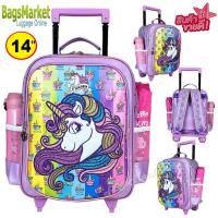 ราคา Bagsmarket Luggage กระเป๋าเด็ก Kids luggage 14 นิ้ว กระเป๋าเป้ล้อลากสำหรับเด็ก กระเป๋านักเรียน สไตล์ คิตตี้ เจ้าหญิงดิสนีย์ แบทแมน McQueen (16116675756)