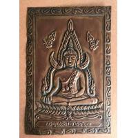 ราคา แผ่นทองแดงพระพุทธชินราช วัดใหญ่พิษณุโลก บูชา ป้องกันภยันตรายสำหรับนำไปใส่กรอบรูป ขนาดภาพ 7X 10 5 นิ้ว (15270201901)
