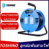 ราคา TOSHINO ล้อสายไฟ ปลั๊กพ่วง ล้อเก็บสายไฟจานเหล็ก4ช่อง VCT 3 1 0 10A 2300W VCT 3 1 5 16A 3600W ยาว 20M 30M มี มอก รุ่นFM310T FM315T (15245126898)