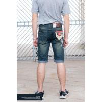 ราคา MTE กางเกงยีนส์ชาย ยีนส์ยืดขาสั้นผู้ชาย สีสนิมเขียว ผ้ายืด เป้ากระดุม ยี่ห้อCilmax รุ่น M555 2 ไซส์ 28 44 (15311151657)