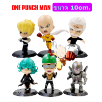 ราคา โมเดล One Punch Man วันพันช์แมน เซ็ท6ตัว ขนาด10cm (15592783517)