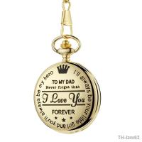 ราคา TO MY SON Husband GRANDPA แกะสลักนาฬิกาพกควอทซ์วินเทจจี้นาฬิกาพ็อกเก็ตวินเทจ (19301678718)