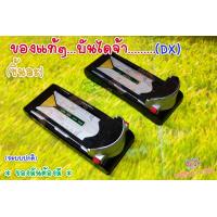 ราคา Dx ฐานหัว คาบูโตะ เข็มขัดแปลงร่าง RIDER Kabuto คาบูโตะ ของแท้ ตามภาพ (19130169169)