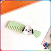 ราคา AIK กิ๊บติดผมน่ารักๆ กิ๊บติดผม กิ๊บหนีบผม ลายการ์ตูนน่ารักๆ กิ๊บติดผมสไตล์เกาหลี คลิปสำหรับผม cute hair clip (18815846447)