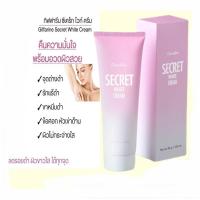 ราคา ครีมทารักแร้ขาว ครีมทารักแร้ ครีมทารักแร้ดำ ครีมทาคอดำ ครีมขาหนีบดำ ครีมทาก้นดำลาย ครีมทาก้นดำ ครีมทาขาหนีบดำ รักแร้ดำ ครีมทาผิวขาว (12238960884)