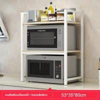 ราคา ชั้นวางของในครัว มีหลายช่อง ชั้นวางอเนกประสงค์ ประหยัดพื้นที่ ชั้นวางของ ชั้นวางของในห้องครัว อเนกประสงค์ เลื่อนได้ (10680304295)