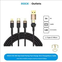 ราคา ROCK PD100W ทอง18k Lightning Type C Micro ยาว 1 2M สายชาร์จไวสาย 5A 3in2 สายถัก ทนทาน ไม่ร้อน สำหรับ Android iOS G18 (11744826864)