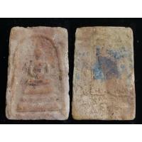 ราคา 15 องค์ สมเด็จ บางขุนพรหม กรุใหม่ ฝากกรุ เจดีย์องค์เล็ก จอมพล ประภาส ลำปาง โชคลาภ อำนาจ วาสนา ร่ำรวย เมตตา (17297226720)