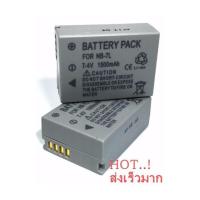 ราคา แบตเตอรี่กล้อง รหัสแบต NB 7LNB7L 1500mAh แบตกล้องแคนนอนcanon for Canon Powershot G10 G11 G12 PowerShot SX30 IS Replacement Battery for Canon แพ็คคู่2ชิ้น (166816127)