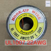 ราคา สายไฟเดี่ยว Hook up UL1007 24AWG 22AWG ยาว30เมตร100ฟุต 80 C 300V สายไฟทองแดงชุบดีบุก (9587231255)
