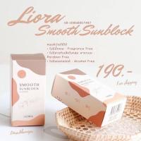 ราคา ครีมกันแดดลิโอล่า Liora smooth sunblock กันแดดหน้า กันแดดราชิ กันแดดลิโอร่า กันแดดริโอร่าspf50pa (17045849340)