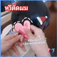 ราคา Dovin หวีหมออ้อย สีชมพู ซับให้ผมบาง ซอยผม barber comb (13925909345)