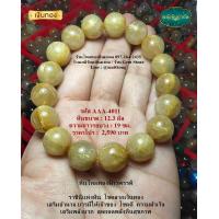 ราคา หินแท้ หินมงคล หินนำโชค 4011 หินไหมทองจักรพรรดิ (19476355144)