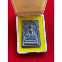 ราคา สมเด็จหล่อโบราณ สมปรารถณา หลวงพ่อพัฒน์ ปุญฺญกาโม วัดห้วยด้วนจ นครสวรรค์ ๒๕๖๓ เนื้อขันลงหิน (14199151763)