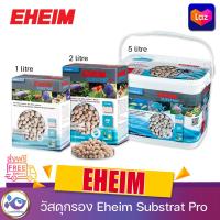 ราคา วัสดุกรอง Eheim Substrat Pro (14023466955)