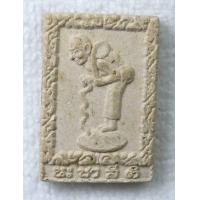 ราคา พระสิวลี นะชาลีติ หลังรอยพระพุทธบาท4รอย วัดพระพุทธบาทสี่รอย จ เชียงใหม่ (21162118451)