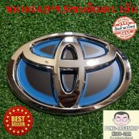 ราคา โลโก้ โตโยต้า TOYOTA สีฟ้าไฮบริด บรรจุ1อัน YARIS ATIV VIOS ALTIS CHR CAMRY HILUX REVO VIGO COMMUTER HIACE Ventury Avanza (20461625453)