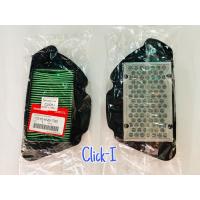 ราคา ไส้กรองอากาศ Honda YAMAHA แท้หลายรุ่น (20458664231)