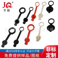 ราคา DC ปลั๊กซิลิโคนกันน้ำ ปลั๊กสกูตเตอร์ปลั๊กยางปลั๊กซิลิโคนกันน้ำ ข้าวฟ่าง dc ปลั๊กกันน้ำสำหรับชาร์จ (20267354730)