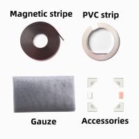 ราคา จัดส่ง ที่กำหนดเองแม่เหล็กมุ้งกันยุง DIY แม่เหล็กหน้าต่างมุ้งกันยุงประตูมุ้งกันยุงสำหรับห้องนอนครอบครัว (17862135440)