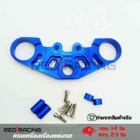 ราคา แผงคอแต่ง แผงคอ Yamaha R 15 NEWงาน CNC R15 ปี2017 2022 0010 (17799993934)