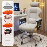 ราคา MUSHIQI เก้าอี้ออฟฟิศ เก้าอี้ทำงาน เก้าอี้เกมมิ่ง เก้าอี้นั่งทำงาน เก้าอี้ผู้บริหาร เก้าอี้คอมพิวเตอร์ เก้าอี้สำนักงาน เบาะนวดตัว เก้าอี้นวด Office Chair (19271642290)