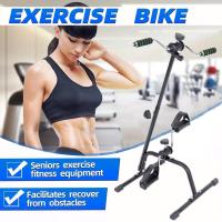 ราคา NARS Mini Bike จักรยานออกกำลังกาย จักรยานมือปั่นเท้าปั่น จักรยานออกกำลังกายแบบพับ อุปกรณ์สร้างกล้ามเนื้ จักรยานออกกำลังกาย จักรยานออกกำลังกายผู้สูงอายุ พับได้ น้ำหนักเบา พจักรยานกายภาพบำบัด จักรยานออก