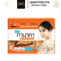 ราคา สบู๋ไอศิกา แพ็ค6ก้อน สบู่เย็น สมุนไพร 7 ชนิด ทานาคา Isika 7 Herbs Cool Herbal Tanaka Turmeric Herbal Soap สบู่ไอศิกา (16511909693)