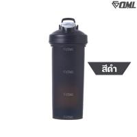 ราคา OML KC2 แก้วเชค แถมลูกสปริงเชค ตีผงให้ไม่จับก้อน เชคได้ไว แก้วเวย์โปรตีน แก้วเวย์ แก้วเชคโปรตีน แก้วชงโปรตีน แก้วโปรตีน (16453046520)