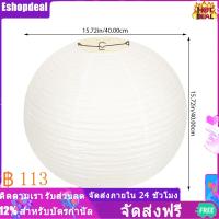 ราคา Eshopdeal สต๊อกพร้อม โคมไฟระย้ากระดาษพกพาโป๊ะโคมไฟจี้ที่คลุมหลอดไฟ DIY โคมไฟโป๊ะโคม (18302192526)