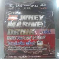ราคา ไฮ เวย์ มารีน ดริ้งก์ Hi Whey Marine Drink เครื่องดื่มเวย์โปรตีน เข้มข้น วิตามิน เบต้าแคโรทีน คอลลาเจน เพิ่มกล้าม ออกกำลังกาย กิฟฟารีน ของแท้ (453412979)