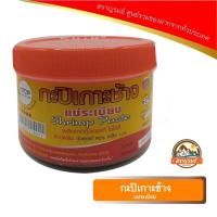 ราคา กะปิ เกาะช้าง ผลิตจากกุ้งเคยแท้ ไม่ใส่สี แม่ระเบียบ (21282890581)