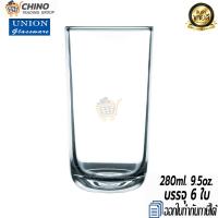 ราคา บรรจุ 6ใบ แก้วน้ำ แก้วเหล้า UNION UG 335 280ml 9 5oz (9136823113)