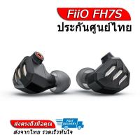 FiiO หูฟัง Hybrid 5 ไดรเวอร์ 4BA Knowles 1DD รุ่น FH7S