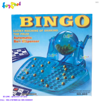ราคา Toyznet ส่งฟรี เกมส์บิงโกล็อตโต้ รุ่น 865 (8445209350)