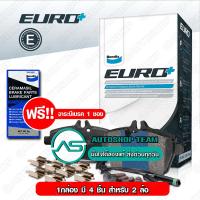 ราคา BENDIX ผ้าเบรคหน้า CITROEN C5 2 0 HDI 01 DBE3029 เกรด EURO (751000633)