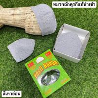 ราคา หมวกถักไหมพรม หมวกถักตุรกีสินค้านำเข้า ถักโครเชต์ หมวกผู้ชายมุสลิม ยืดได้สุด27cm (11193890758)