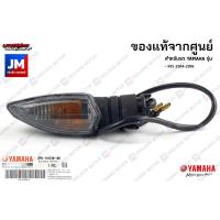 ราคา ชุดไฟเลี้ยวท้าย ข้างซ้าย L ข้างขวา R ไฟท้าย แท้จากศูนย์ YAMAHA R15 2014 2016 (12573755495)