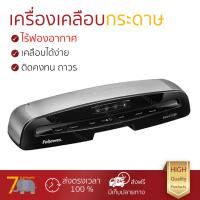 ราคา ราคาพิเศษ เคลือบบัตร เครื่องเคลือบบัตร ดำ เฟลโล่วส์ Saturn 3i A3 เคลือบได้รวดเร็ว เนียนเรียบ ไม่มีฟองอากาศ Laminating Machine ที่เคลือบเอกสาร เคลือบนามบัตร จัดส่งฟรีทั่วประเทศ (450742550)