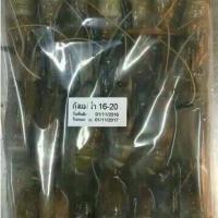 ราคา กุ้งแม่น้ำ 13 15 ตัว คัดสวยพิเศษ ตัวเสมอ (20510946281)