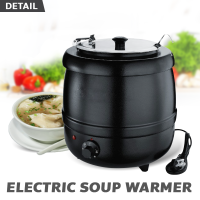 ราคา หม้ออุ่นซุปไฟฟ้า ขนาด 10 ลิตร Soup pot ปรับอุณหภูมิได้ หม้อต้มซุป โจ๊ก ข้าวต้ม (20679748392)