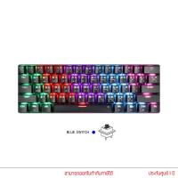ราคา Tsunami คีย์บอร์ดเกมมิ่ง JX 61 ไฟ RGB 61Keys 60 Compact Mechanical Keyboard THAI ENG (20545997350)
