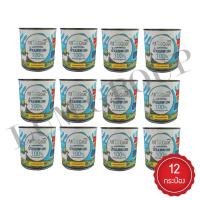 ราคา นมแมว นมหมา นมแพะแท้100 น้ำนมแพะ Am Goat 200ml 12กระป๋อง แอมโกท นมแพะสำหรับแมวและสุนัข เครื่องดื่มนมแพะ นมแพะสเตอริไลส์ (20370676691)