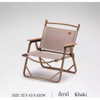 ราคา Naturehike เก้าอี้พับได้ เก้าอี้สนาม camping เก้าอี้แคมป์ปิ้ง เก้าอี้แค้มป์ เก้าอี้สนาม เก้าอี้ตั้งแคมป์อลูมิเนียมอัลลอยด์เบามาก (20023591017)